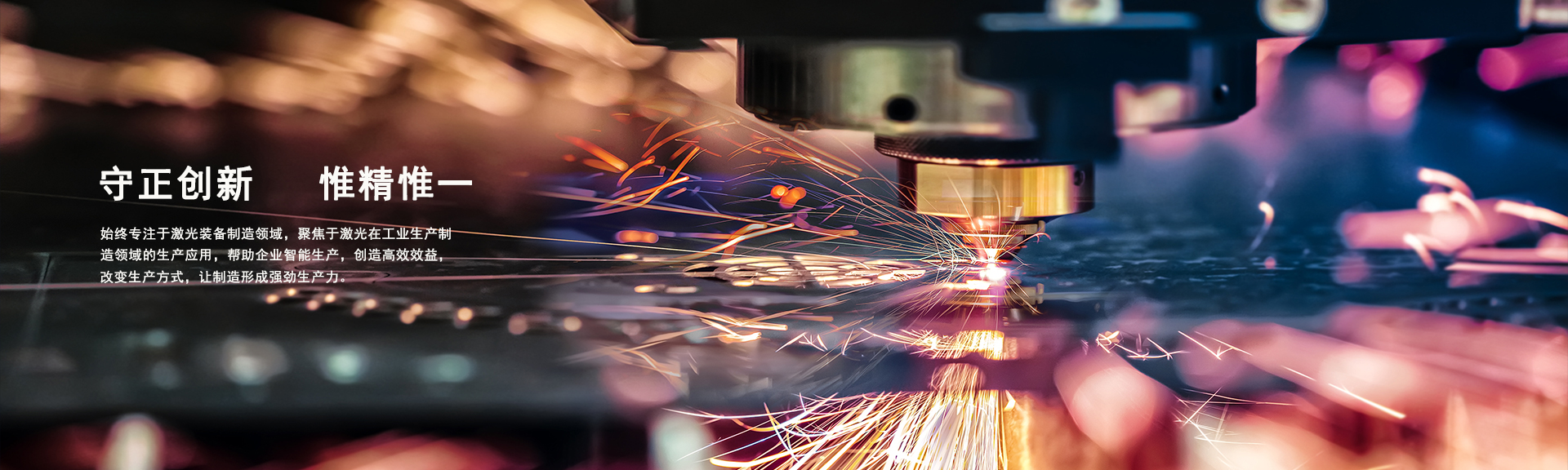 三雷激光：激光切割机在使用过程中会遇到哪些问题？(图1)